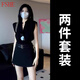 FSHE開(kāi)春韓系穿搭一整套裝女感辣妹包臀黑色連衣裙子女秋季2025新款 上衣+裙子加腰帶【套裝】【開(kāi)春 L 60kg/L