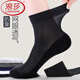 浪莎（LangSha）襪子男士純棉夏季超薄網(wǎng)眼透氣中筒襪全棉防臭夏天薄棉男襪 100%棉【黑色6雙】網(wǎng)眼襪777款 均碼