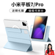 rurihai【內(nèi)膽可拆】適用小米平板7/7pro保護(hù)套磁吸分離可拆分11.2英寸pad7保護(hù)硬殼亞克力雙面夾帶筆槽 【天際藍(lán)】磁吸可拆分-贈(zèng)防摔內(nèi)膽-贈(zèng)鋼化膜 小米平板7/7Pro【11.2寸】通用