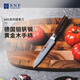 施耐福SNF MS1極系列5寸水果刀蔬果刀多用刀瓜果刀不銹鋼刀家用蔬果刀 5寸蔬果刀
