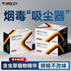 HADLEY一次性煙嘴過濾器德國品牌十五重粗中細(xì)支三用軟咬嘴香煙過濾嘴 [三整盒】300支
