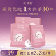 花皙蔻桃天神經(jīng)酰胺舒柔水漾面膜5片*6盒 盈潤保濕舒緩肌膚補水面膜
