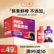寧之春 紅黑枸杞原漿禮盒裝2700ml禮品盒 端午節(jié)送長輩禮物不添加 紅枸杞桑葚原漿禮盒40袋【1200ml】禮盒裝