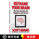 現(xiàn)貨 重構你的大腦 Reframe Your Brain: The User Interface for Happiness and Success