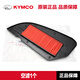 其他品牌原裝光陽(yáng)踏板車(chē)XCITING賽艇S250 S350空氣濾清器機油濾芯空濾機濾 【空濾1個(gè)】原裝正品