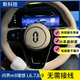 問界m8m9理想智界r7m5自動(dòng)駕駛吸汗貼方向盤輔助裝飾環(huán)汽車配件環(huán) 標(biāo)準(zhǔn)款-灰色