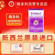 賜多利（STOLLE） 金裝脫脂奶粉新西蘭原裝進(jìn)口 罐裝400g