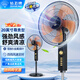 鉆石牌（DIAMOND）落地扇電風(fēng)扇家用機(jī)械立式臥室客廳5葉風(fēng)扇落地扇搖頭靜音節(jié)能省電落地商用電風(fēng)扇落地風(fēng)扇 20英寸鋁葉尊貴型【銅芯電機(jī)】 可定時(shí)落地扇
