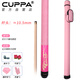 CUPPAEA粉色小頭臺球桿中式黑八美式9球追分神器桌球桿10.5mm桿桶套裝