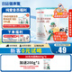 蓓康僖宜品啟耀純綿羊奶粉 韓國原罐進口嬰幼兒奶粉【官方直營】 宜品啟耀1段200g（有現(xiàn)貨)