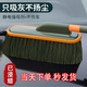 初構(gòu)想汽車(chē)除塵撣子擦車(chē)拖把掃灰蠟刷掃車(chē)灰塵蠟拖刷子用品工具套裝ZP 【加密棉線(xiàn)】咖色蠟刷+收納盒