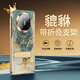 愛(ài)絢敦煌國潮風(fēng)適用華為matex6手機殼x5折疊屏帶支架外殼中軸保護套新款男女翻蓋典藏版全包防摔前后殼 自動(dòng)回彈鉸鏈保護*輕奢國潮風(fēng)【納財貔貅】+殼膜一體 華為 Mate X6
