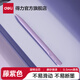得力（deli）紐賽旋轉中性筆ins冷淡風(fēng)創(chuàng  )意中性筆黑色0.5簡(jiǎn)約簽字筆金屬重手感商務(wù)碳素筆辦公文具 磨砂款-藤紫色 NS552