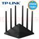 二手TP-LINK[8成新】WDR7661千兆版AC1900M家用雙頻無線路由器 TP-LINK [8成新]WDR7660百兆版版家