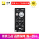 尼康（Nikon） 無(wú)線(xiàn)藍牙遙控器\/光點(diǎn)瞄準器輔助對焦器適用于P1100/P1000 ML-L7無(wú)線(xiàn)藍牙遙控器z72z62/P1100
