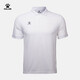KELME\/卡爾美運動(dòng)polo衫男女休閑t恤男夏季透氣翻領(lǐng)商務(wù)風(fēng)半袖保羅短袖純色團購定制情侶 白色【男款】 XL
