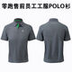 氧家【版型修身】零跑新能源汽車4S店員工作服短袖T恤定制公司團(tuán)體工 新款零跑灰色 3XL