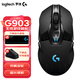 羅技（G）G903 LIGHTSPEED 充電雙模游戲無線鼠標(biāo)升級版HERO傳感器 臺式筆記本通用電競外設(shè)鼠標(biāo) 羅技G903 無線充電套裝