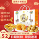 嘉琪零食肉松餅糕點(diǎn)面包桃酥餅干點(diǎn)心禮盒廣州特產(chǎn)休閑早餐食品老婆餅 吉祥三寶（三件套）480g