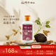 瞻云【小望日100mL】瞻云酒  醬香型白酒 53%vol 100mL 1瓶 光瓶 品鑒小酒