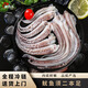 墨妍御鮮二本足魷魚(yú)須 新鮮冷凍魷魚(yú)爪二本足八爪魚(yú)足鐵板魷魚(yú)火 5袋二本足 5斤(凈重)  450-500g/袋