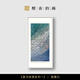 橙舍 玄關(guān)畫(huà)豎版輕奢高檔沙發(fā)背景墻裝飾畫(huà)掛畫(huà) 陳舜芝 星河映海系列 系列一-晨曦白框 裝裱尺寸70cm*140cm無(wú)鏡面