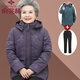 俞兆林（YUZHAOLIN）中老年人中長(zhǎng)款棉衣女奶奶裝連帽棉襖老太太秋冬裝保暖外套媽媽裝 煙灰紫【上衣】 XL  （建議80-100斤）