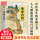 【當(dāng)當(dāng)】黃帝內(nèi)經(jīng)全集 黃帝內(nèi)經(jīng)皇帝內(nèi)經(jīng)漫畫版 全譯圖解版 中醫(yī)養(yǎng)生本源之書 跟著黃帝內(nèi)經(jīng)學(xué)養(yǎng)生 黃帝內(nèi)經(jīng)全集