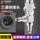 iLeddog【德國】洗衣機水龍頭一分二分水器全銅主體一進二出分水閥 直角三通-兩個止水閥水嘴4分出水 直角三通丨精銅主體丨一進二出