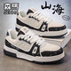 森馬男鞋春季潮牌百搭休閑黑白熊貓板鞋潮流運動(dòng)軟底防滑增高爆款潮鞋 白黑 42