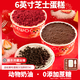 七年五季芝士蛋糕0蔗糖慕斯盒子蛋糕零食糕點生日蛋糕送禮下午茶食品禮盒 雙層紅絲絨1盒+榛子脆皮1盒800g
