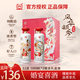 瀘州老窖瀘州老窖原釀天典風(fēng)華毓秀濃香型白酒婚宴聚會(huì )52度500mL2瓶 52度 500mL 2瓶 風(fēng)華毓秀2瓶