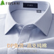 杉杉【DP免燙】短袖襯衫男純棉夏季新品商務(wù)正裝襯衣 灰色千鳥格 40