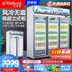 達克斯 LG-1200/1800升飲料柜 冷藏展示柜風(fēng)冷無(wú)霜超市冰柜啤酒柜水柜 1800升-三門(mén)-風(fēng)冷無(wú)霜-銅管-帶鎖