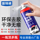 固特威除膠劑家用不干膠除膠劑汽車(chē)玻璃地板粘膠清潔去除劑神器450ml
