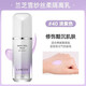 蘭芝（LANEIGE）隔離隔離霜防曬遮瑕修飾膚色雪紗妝前隔離乳學(xué)生 紫色隔離（修飾暗沉黃皮） 30ml