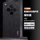易京（YJING）適用 OPPO Findx8Pro手機(jī)殼防摔保護(hù)套o(hù)ppofindx8pro手機(jī)套鏡頭全包高端輕奢素皮殼超薄時(shí)尚簡(jiǎn)約款 【楝樹黑】配高清全屏曲屏軟膜