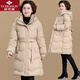 俞兆林中年媽媽冬裝羽絨棉服女中長(cháng)款2025新款中來(lái)年人大碼棉衣外套棉襖 JF22596-卡其色 XL 【建議110-130斤】