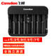 飛獅（Camelion）BC-1049 7槽智能USB快速充電器（單充電器）可充1/2/5/7號(hào)/9伏 鎳氫/鎳鎘充電電池
