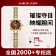 米格（MIGE）女士手表小方糖表盤(pán)鋼帶石英表輕奢時(shí)尚女款腕表520禮物 太陽(yáng)砂金 SJ9339LJC