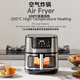家用不銹鋼面板空氣炸鍋智能大容量大氣高端出110V~220V 8.8L 智能可視不銹鋼面板15L款110V美規
