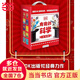 當當正版 DK有趣的科學(xué)(10冊禮盒套裝) 數學(xué)+物理+化學(xué)+生物+進(jìn)化+大腦+人體+營(yíng)養+金融 一套真正能輔助孩子課堂學(xué)習的有趣課外書(shū)