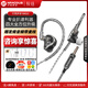 寧梵聲學(xué)NF Audio NM20入耳式有線耳機(jī) 專(zhuān)業(yè)舞臺(tái)監(jiān)聽(tīng)耳返 電調(diào)動(dòng)圈HIFI耳機(jī) NA20扒譜利器 歌手直播耳機(jī) 灰色【送C口帶麥線+會(huì)員】安卓用