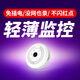 橙樂智新型家用攝像頭網(wǎng)絡(luò)手機(jī)遠(yuǎn)程高清室內(nèi)監(jiān)控器免插電隨身攝像機(jī)便攜式無線攝線頭 wifi輕薄版+128G+白色