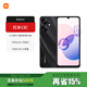 小米R(shí)edmi 紅米13C 5G手機(jī)大屏大電池大聲音高性價(jià)比全網(wǎng)通老人學(xué)生老年 星巖黑 6GB+128GB
