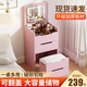 秉緒梳妝臺小戶(hù)型窄多功能化妝臺可折疊帶燈光可翻蓋化妝桌收納柜 翻蓋60CM奶油粉【帶燈】