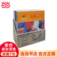 小兔湯姆旅行版（全26冊(cè)）