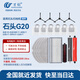 萬創(chuàng) 適用石頭掃地機器人配件G20/A6900RR集塵袋抹布拖布自清潔刷滾刷主刷邊刷過濾網清潔液耗材配件