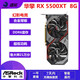 藍寶石 華碩 微星RX580 5600XT 5700XT 6600 6700XT特效高清二手游戲顯卡 華擎 RX 5500XT 8G 幻影電競