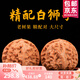 山中玉文玩核桃三菱棱獅子頭蛤蟆頭悶尖包漿官帽把件異形麻核桃生日禮物 [收藏級(jí)]43-44mm白獅子1對(duì)+8件套